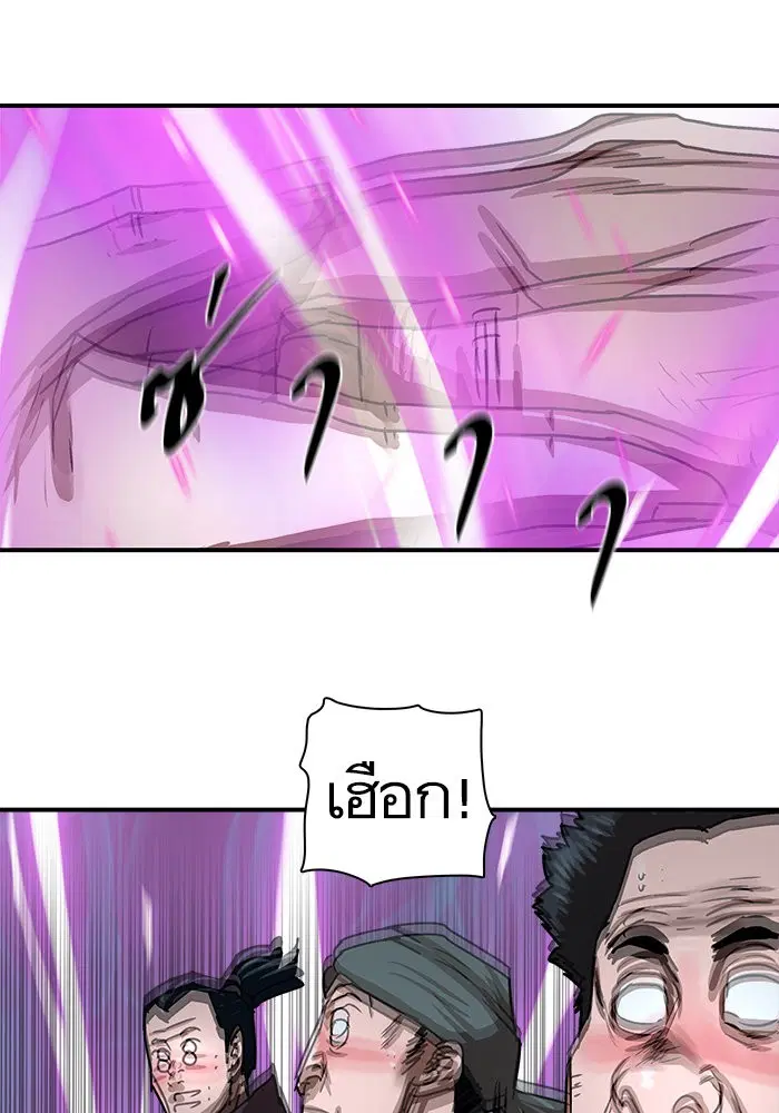 หน้า 72 จาก 91