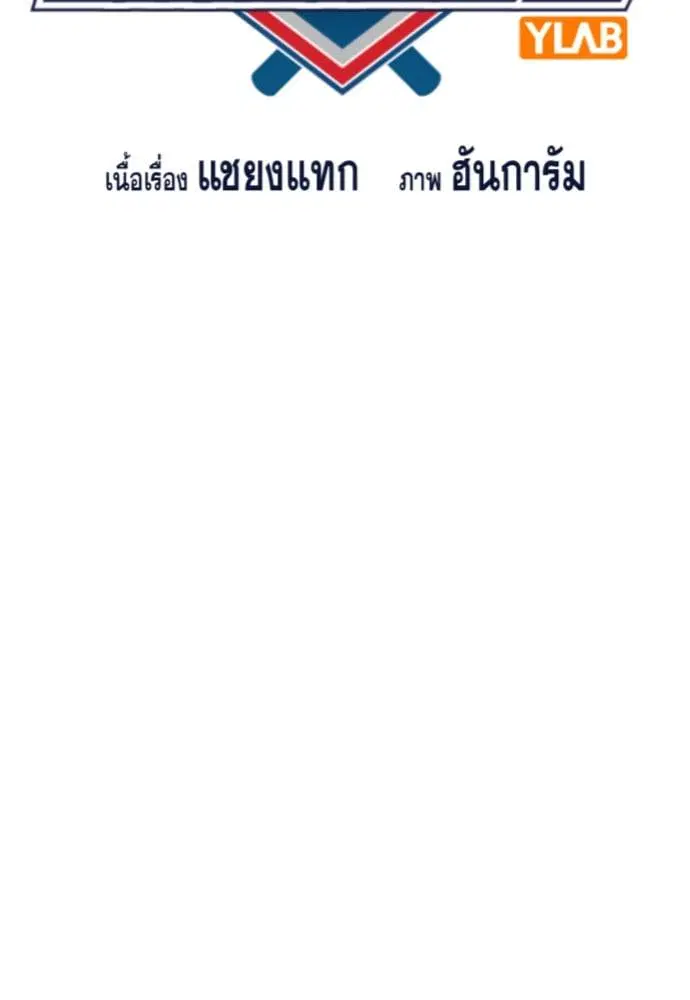 หน้า 30 จาก 141