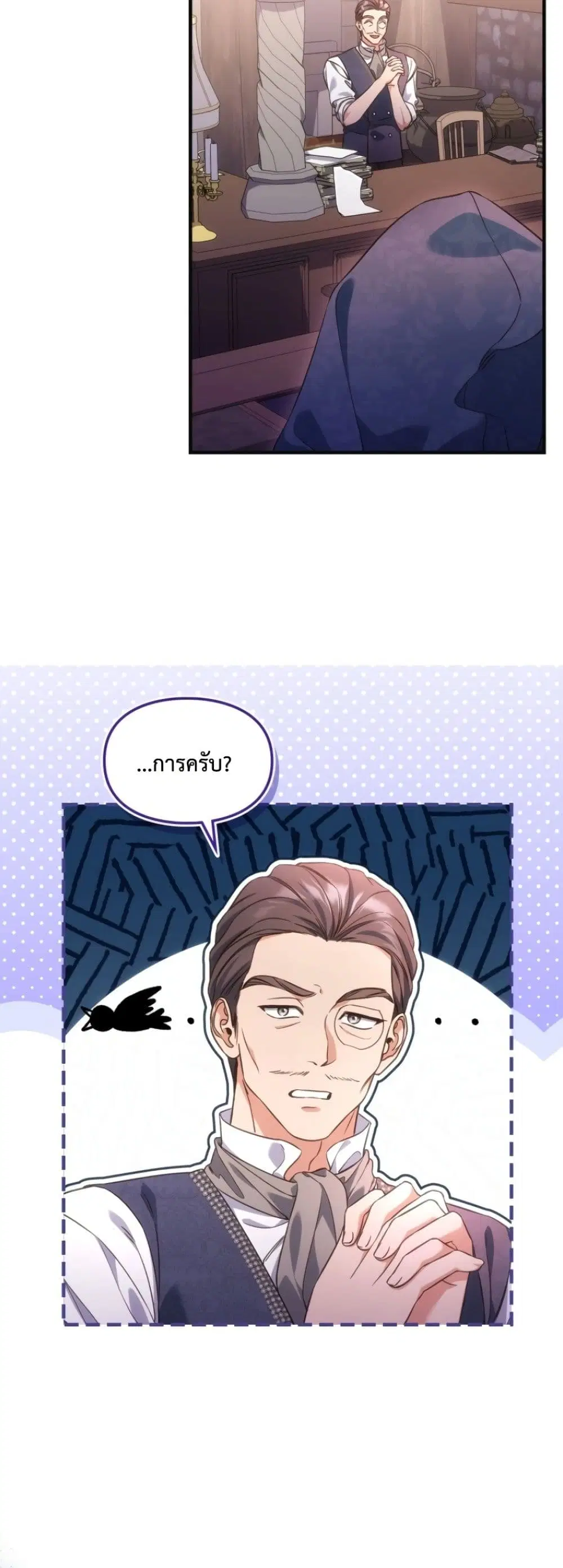 หน้า 16 จาก 62