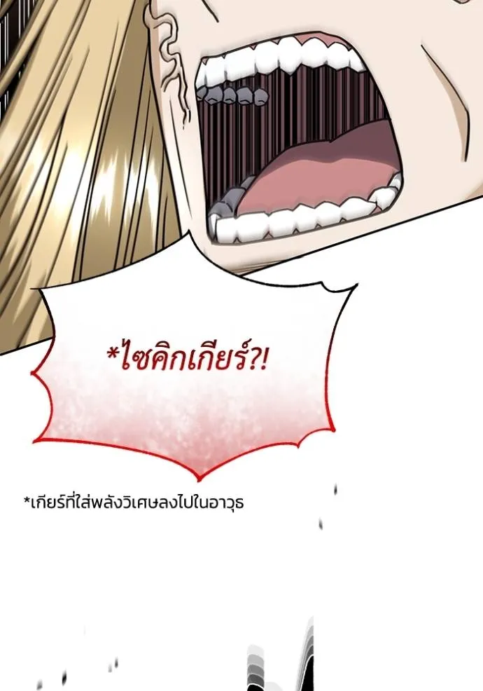 หน้า 83 จาก 146