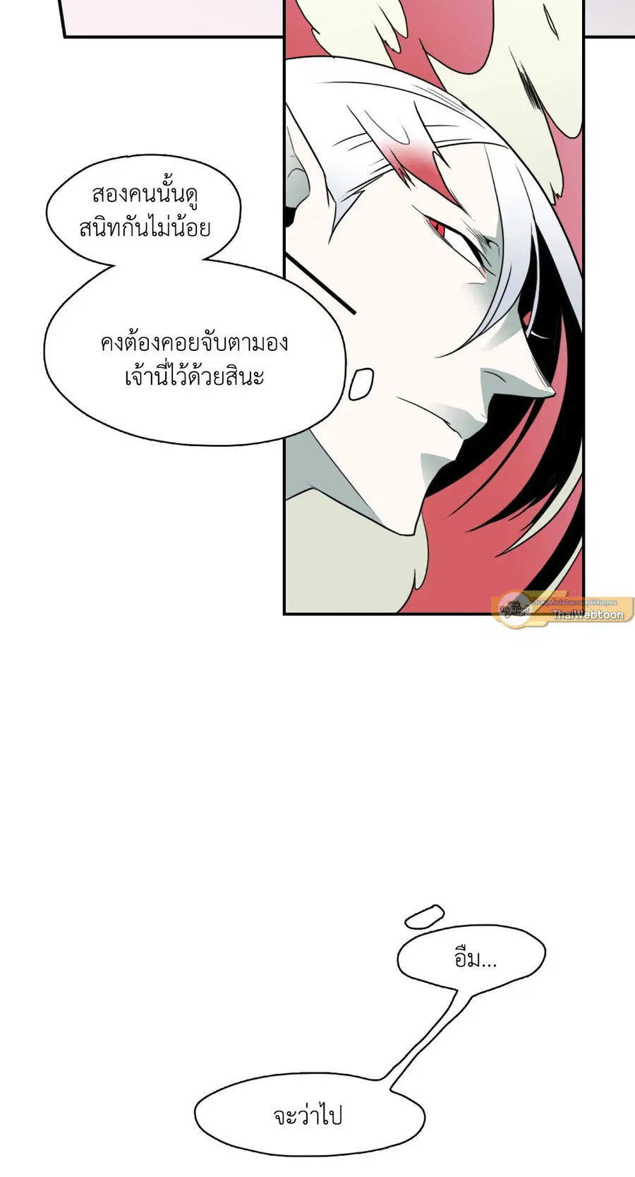 หน้า 18 จาก 83