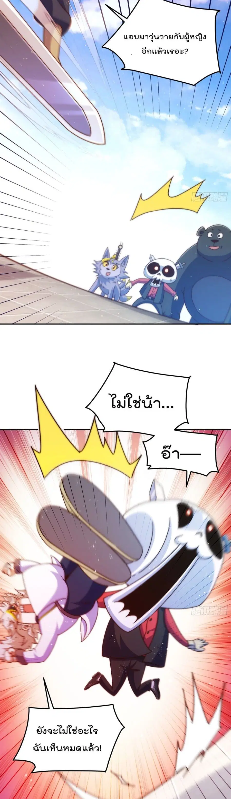 หน้า 25 จาก 42