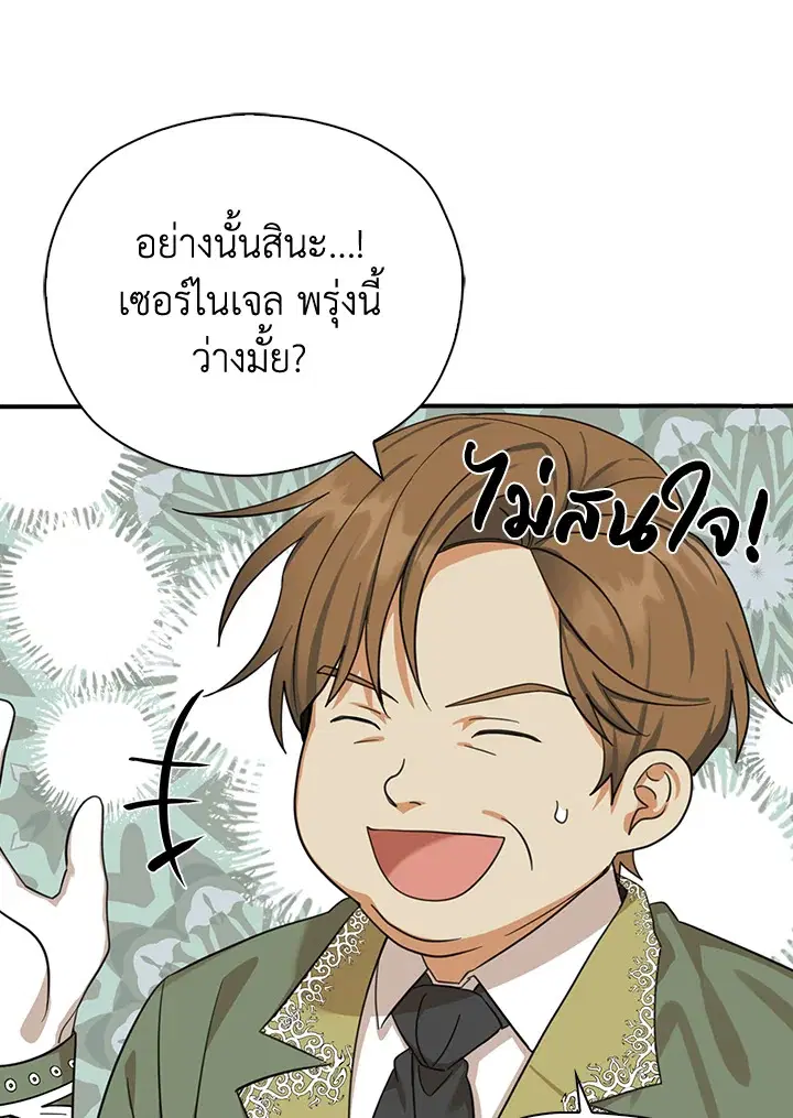 หน้า 12 จาก 101