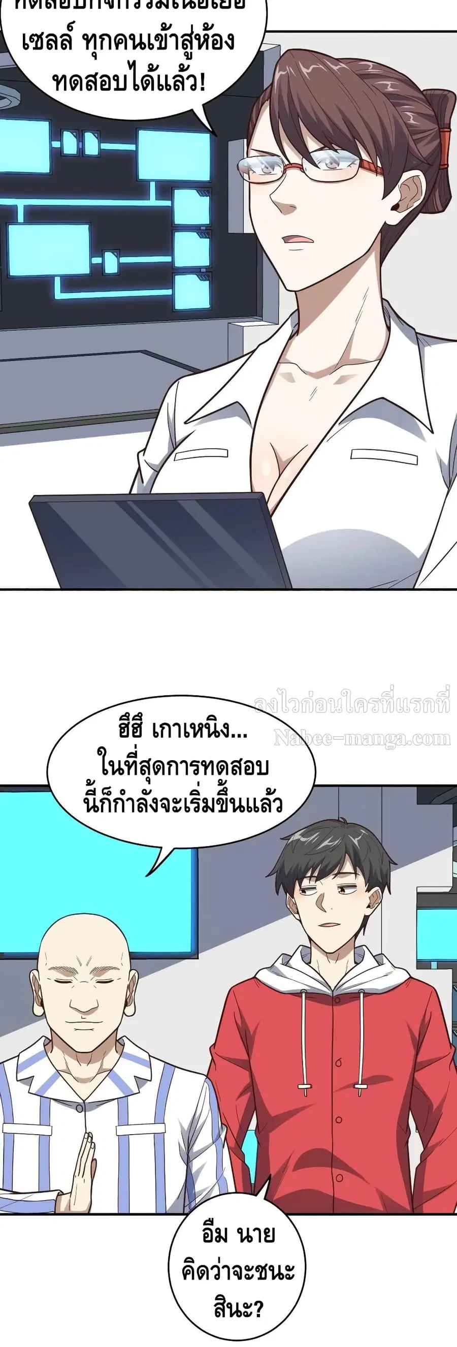 หน้า 23 จาก 32