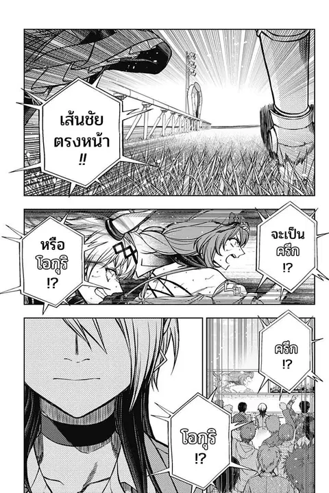 หน้า 3 จาก 23