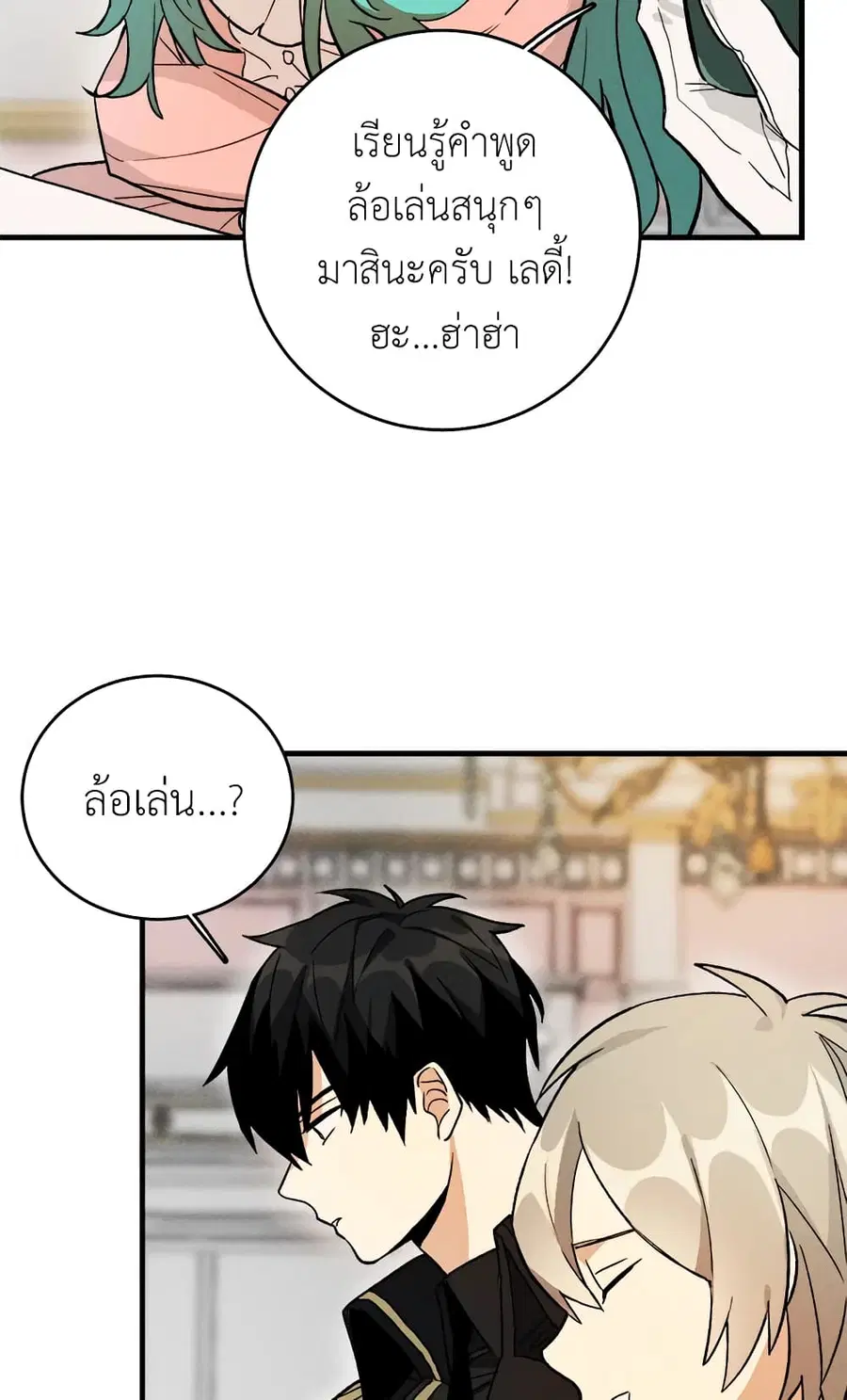 หน้า 11 จาก 46
