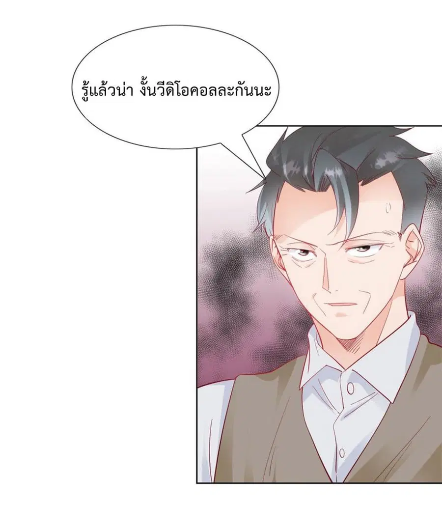 หน้า 28 จาก 31