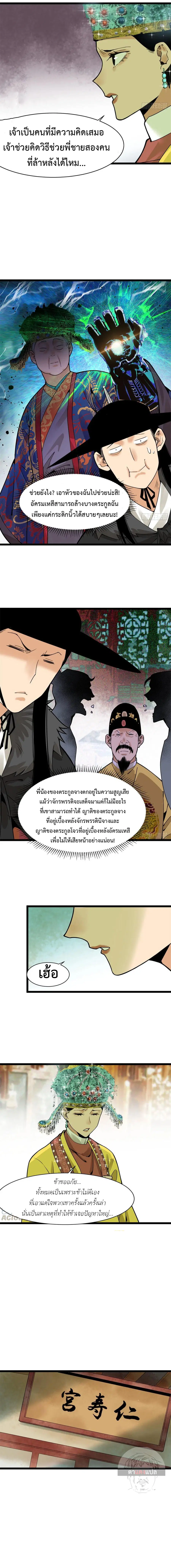 หน้า 3 จาก 7