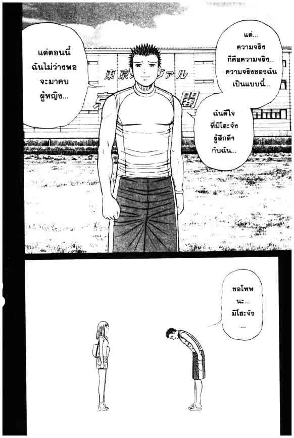 หน้า 17 จาก 45