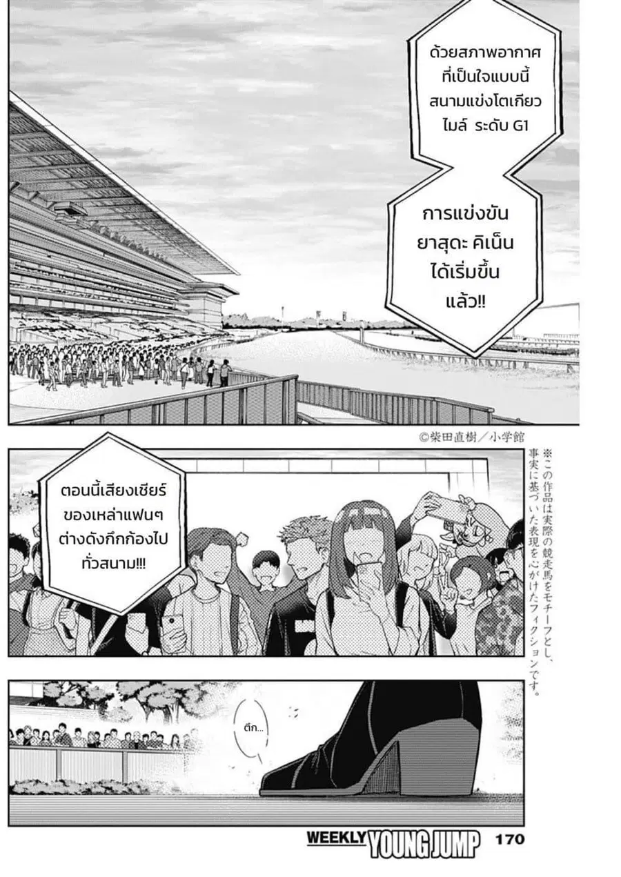 หน้า 2 จาก 19