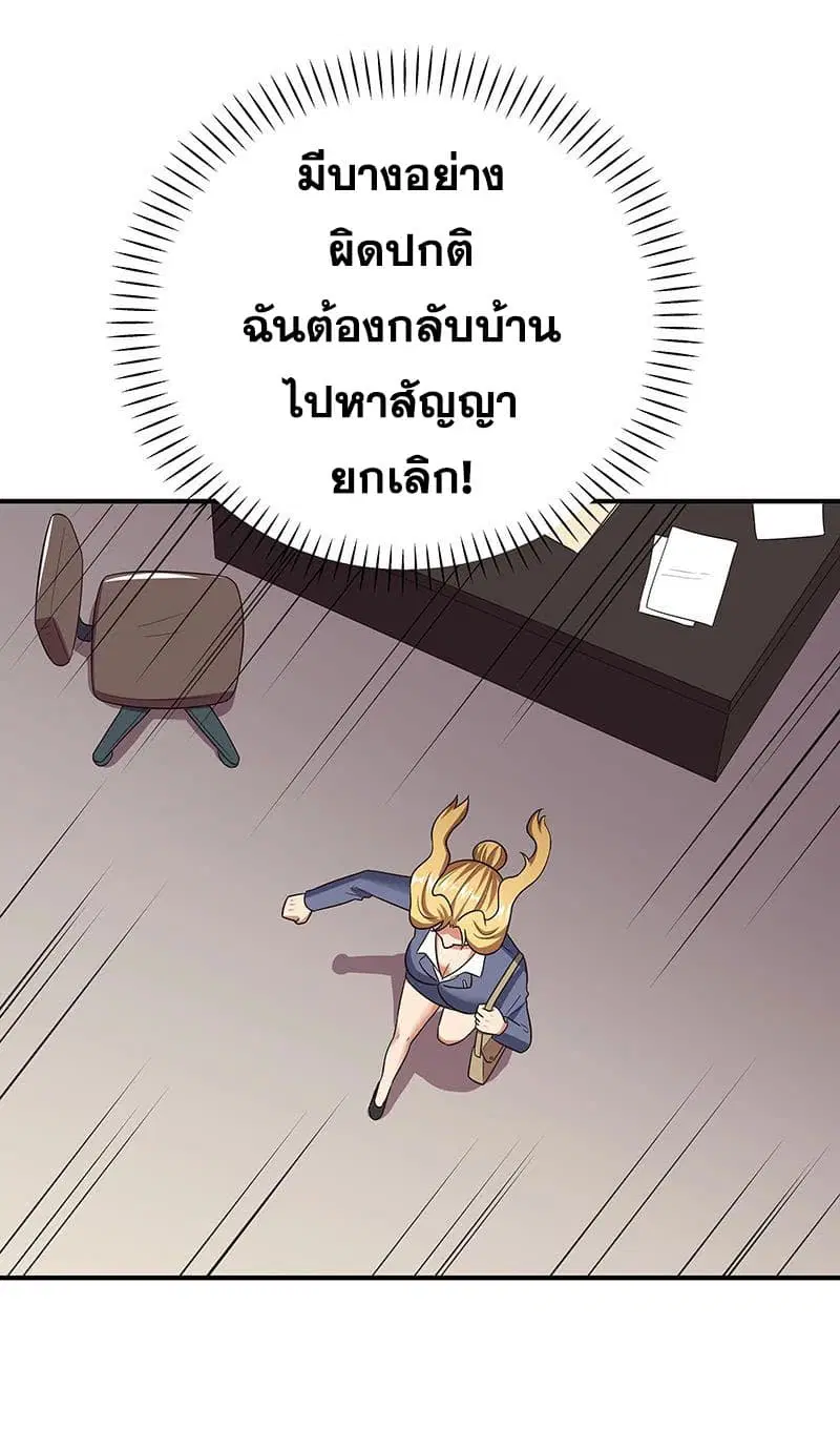 หน้า 16 จาก 48