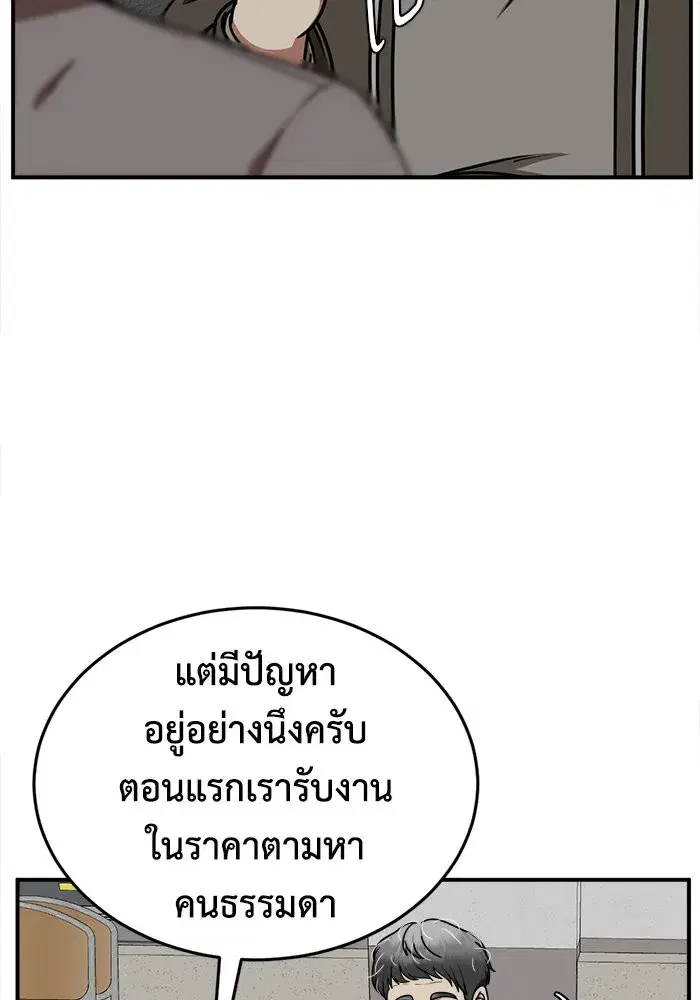 หน้า 133 จาก 156