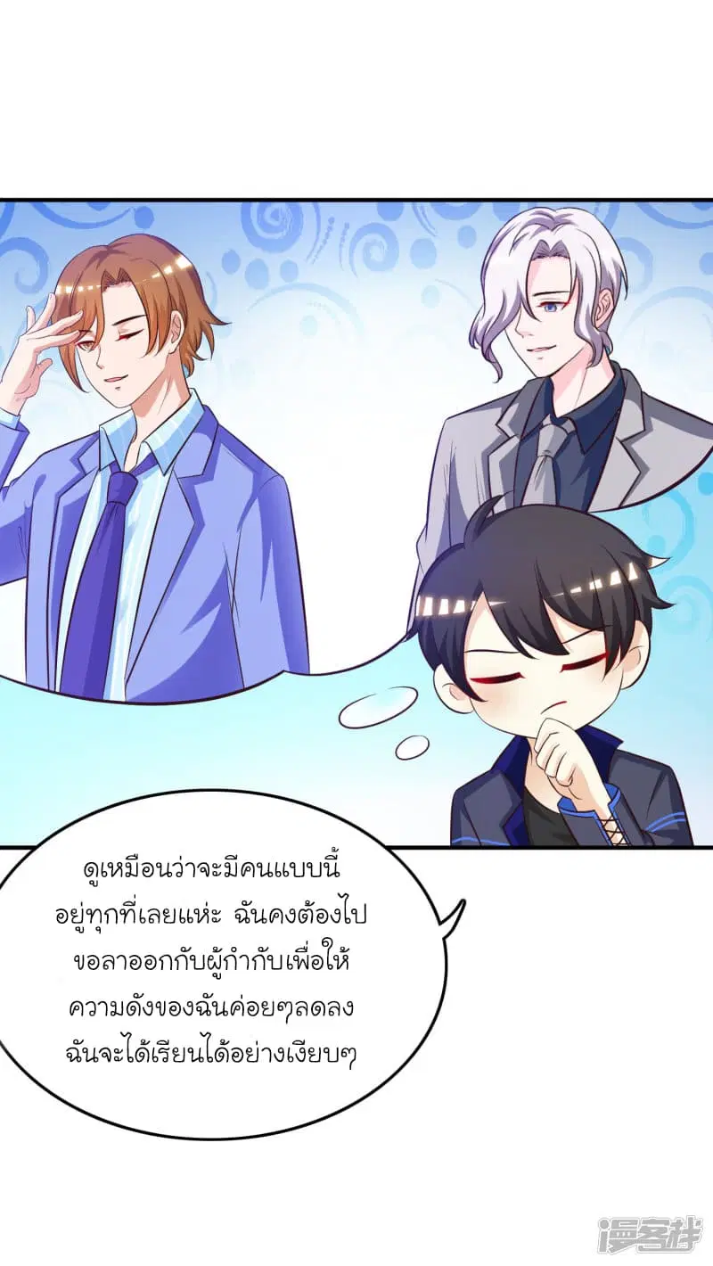 หน้า 18 จาก 36