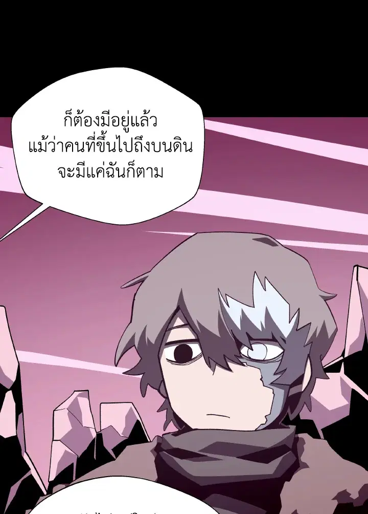 หน้า 50 จาก 102