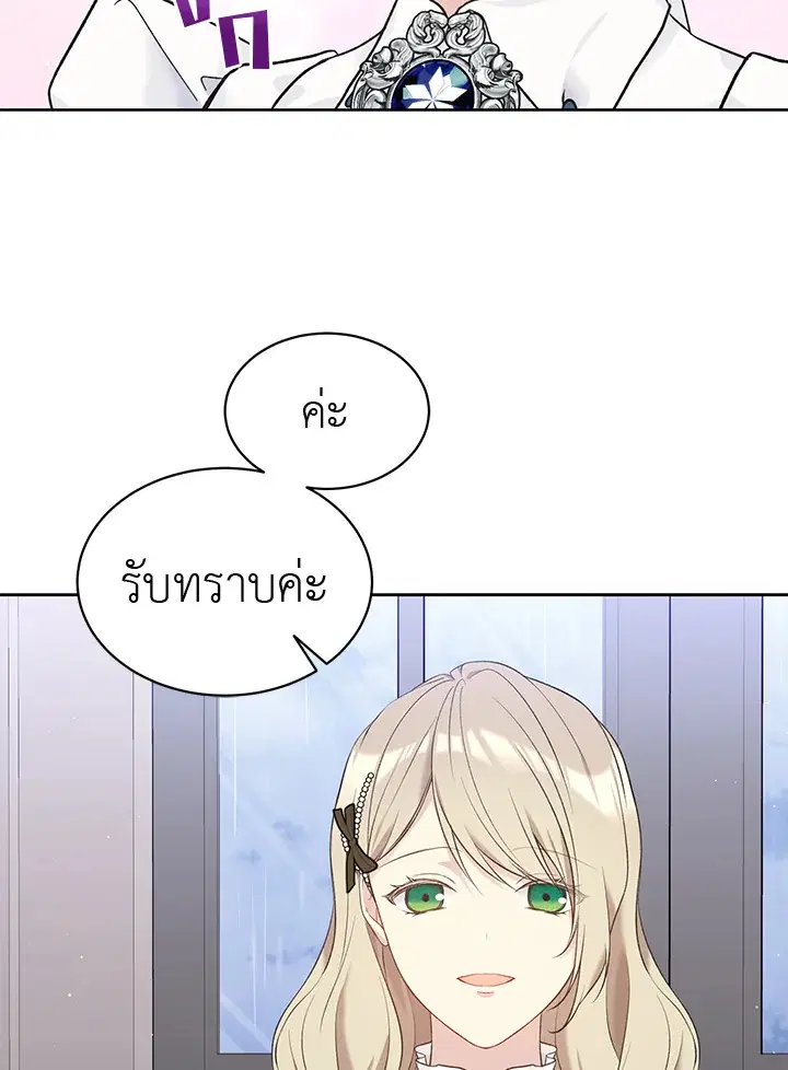 หน้า 29 จาก 109