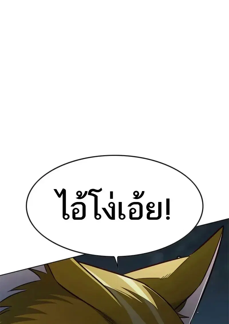 หน้า 180 จาก 185