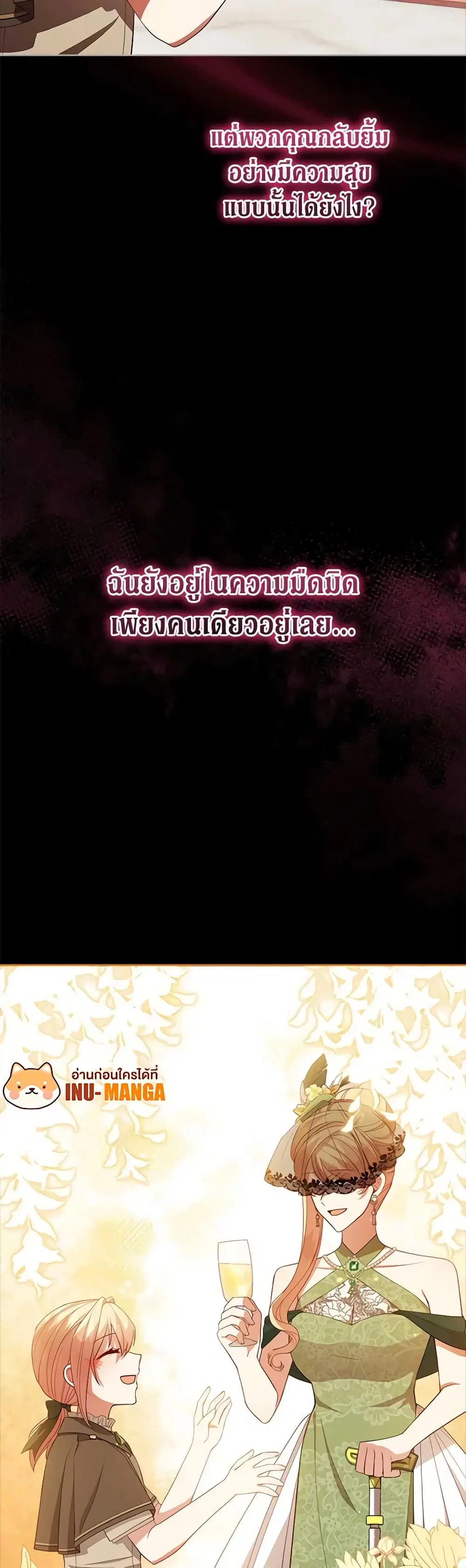 หน้า 23 จาก 40