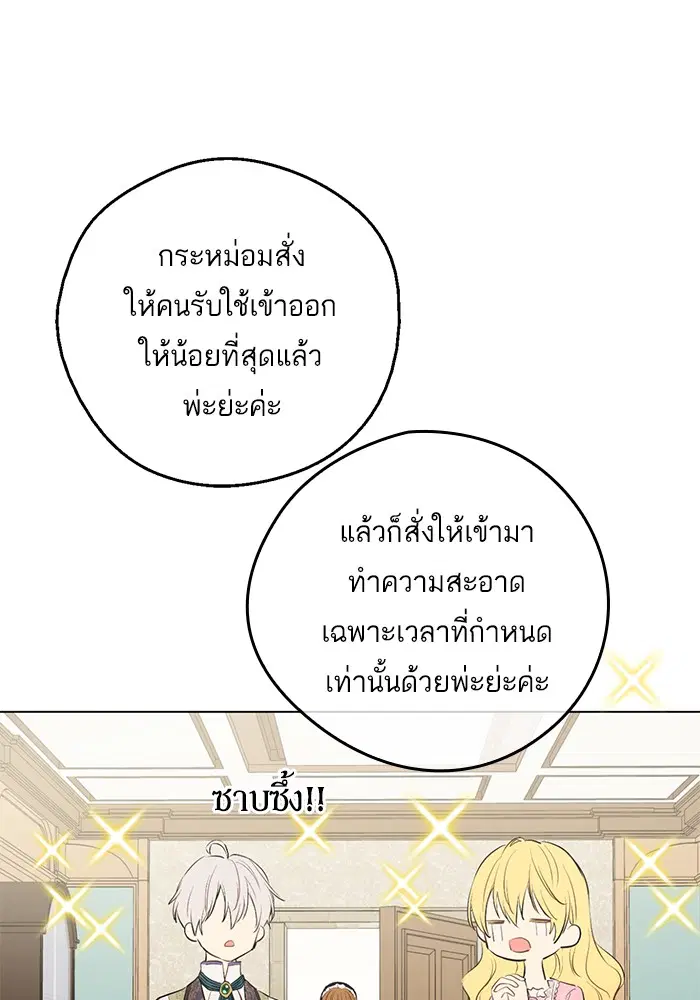 หน้า 2 จาก 84