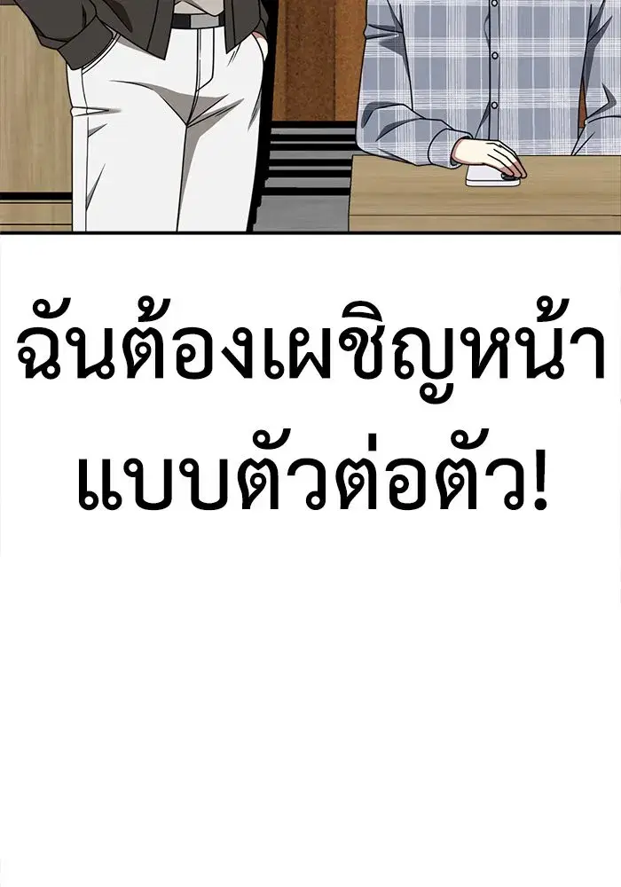 หน้า 166 จาก 174