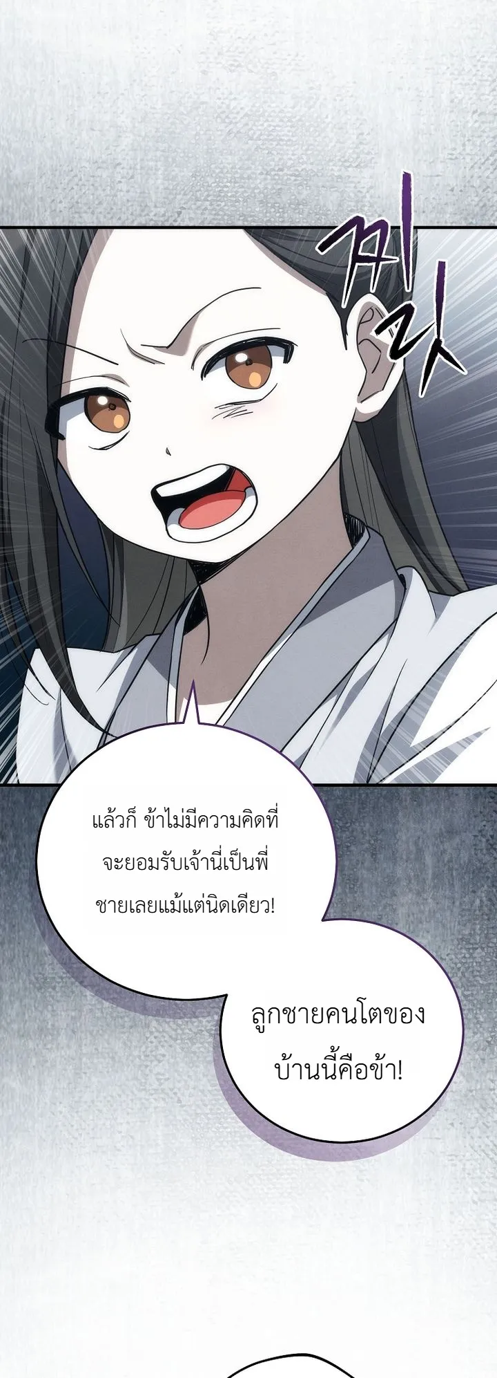 หน้า 30 จาก 39