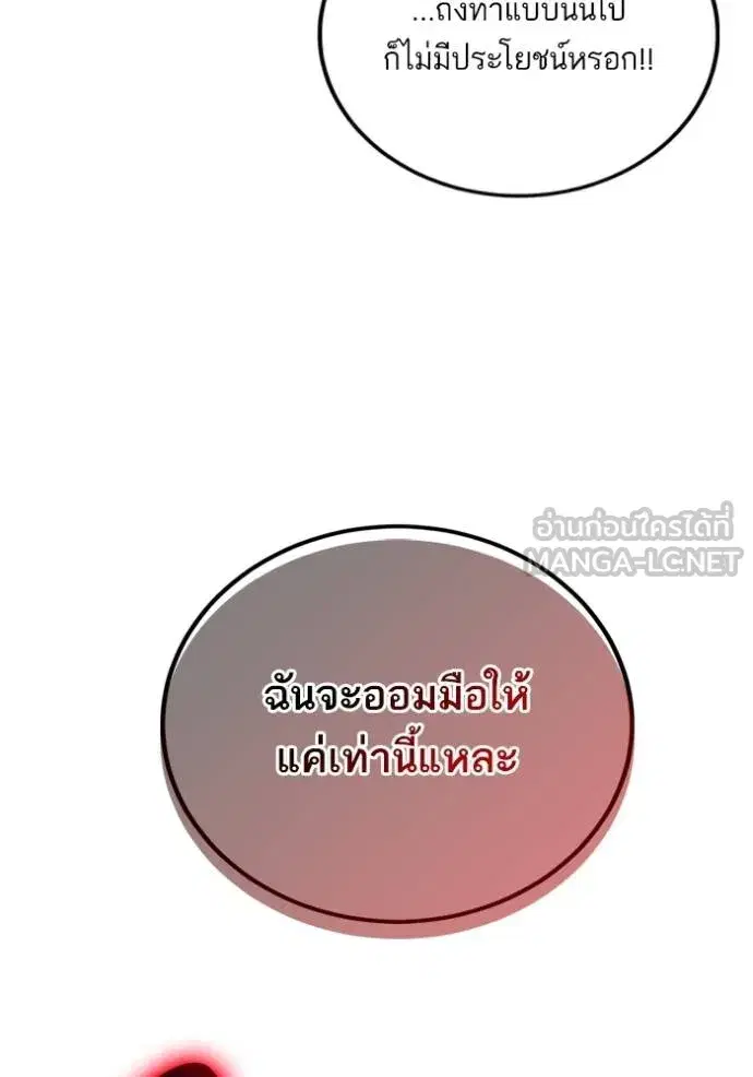 หน้า 119 จาก 147
