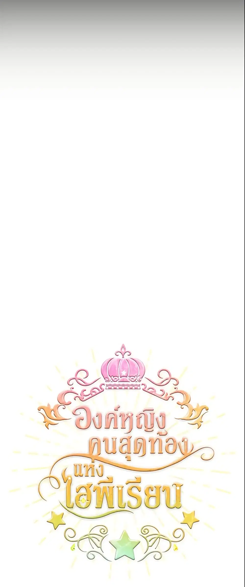 หน้า 16 จาก 48