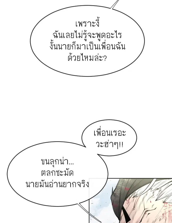 หน้า 33 จาก 108
