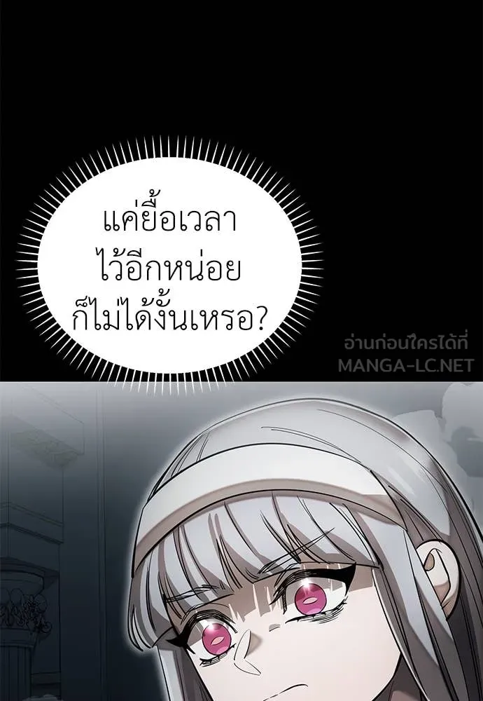 หน้า 59 จาก 181