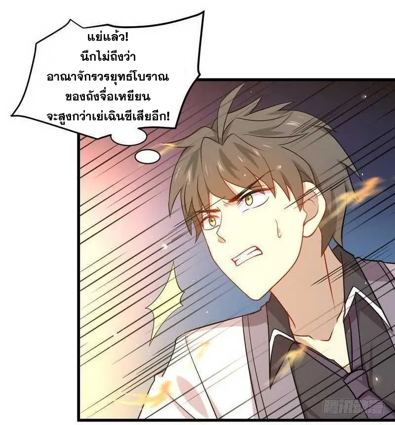 หน้า 29 จาก 31