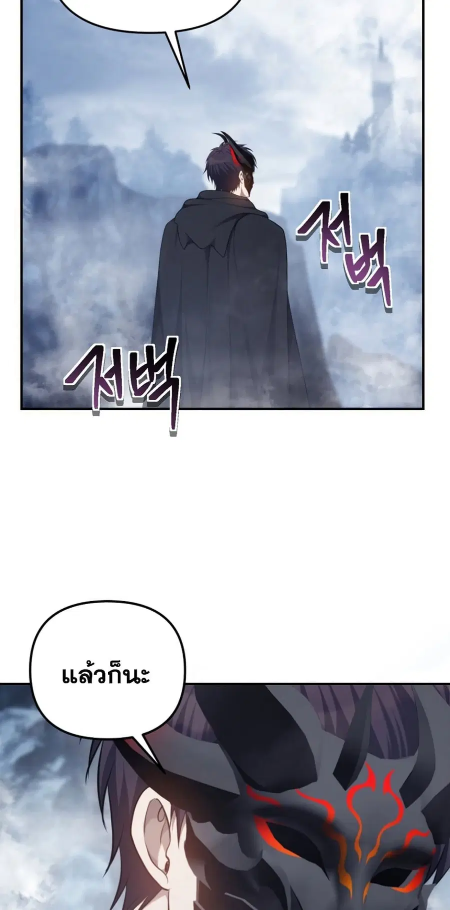 หน้า 42 จาก 54