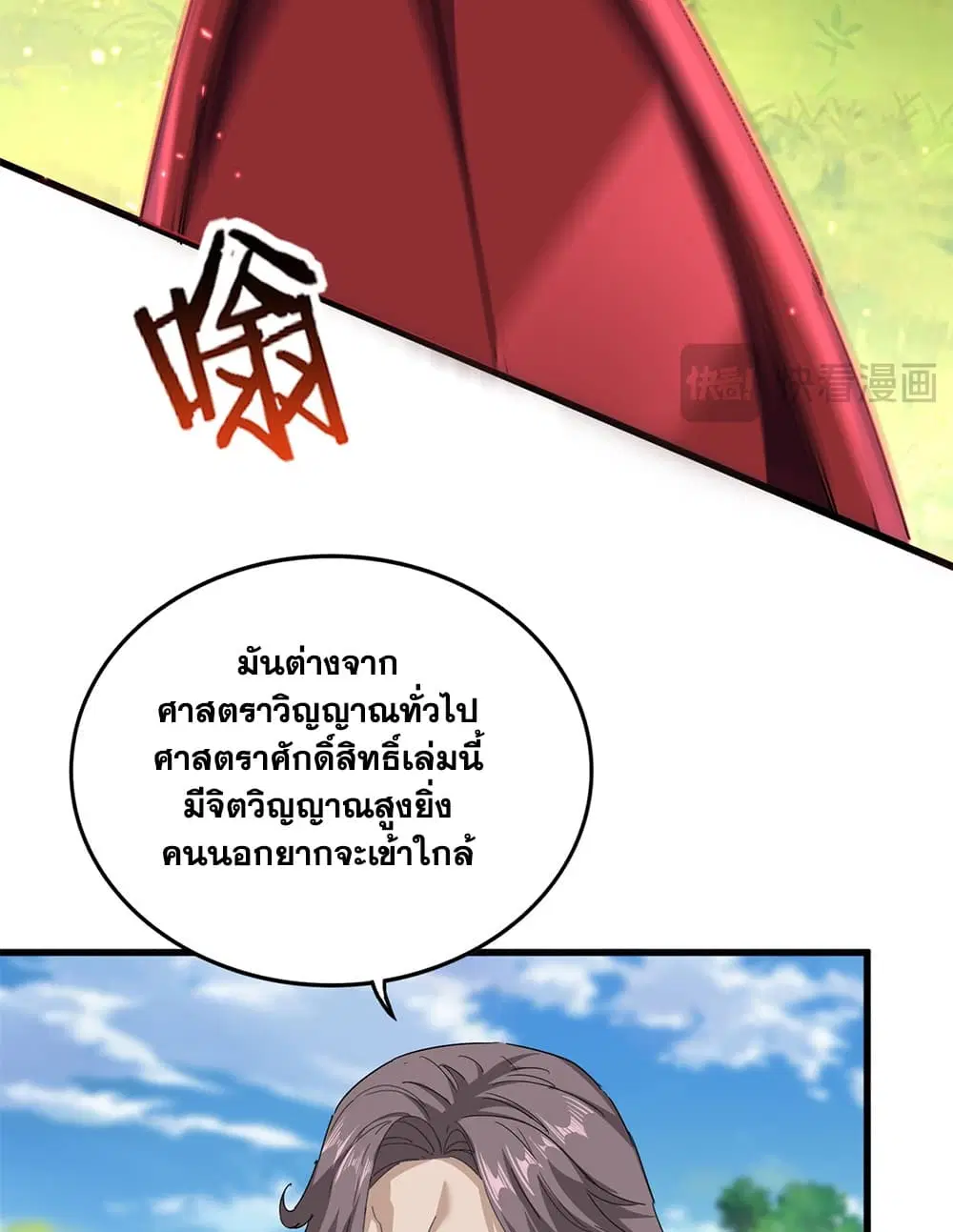 หน้า 7 จาก 60