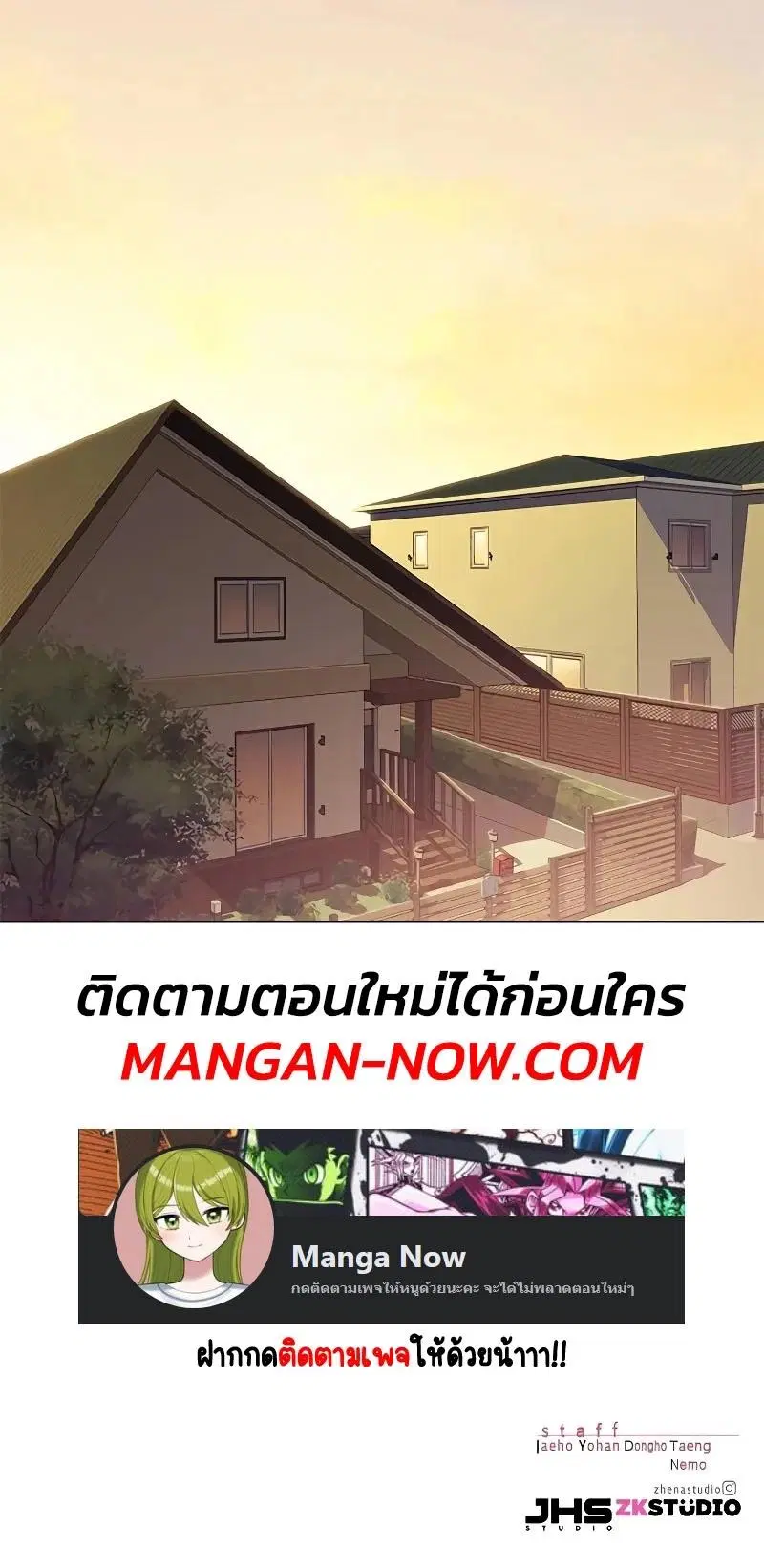 หน้า 14 จาก 14