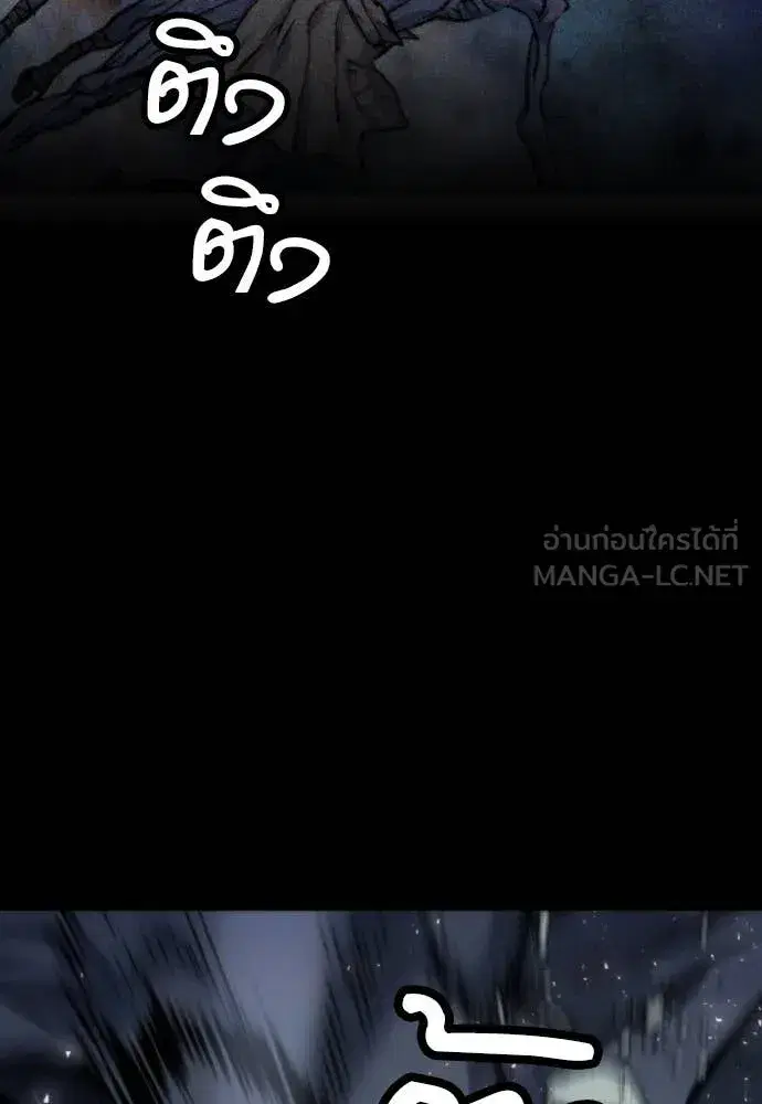 หน้า 84 จาก 134