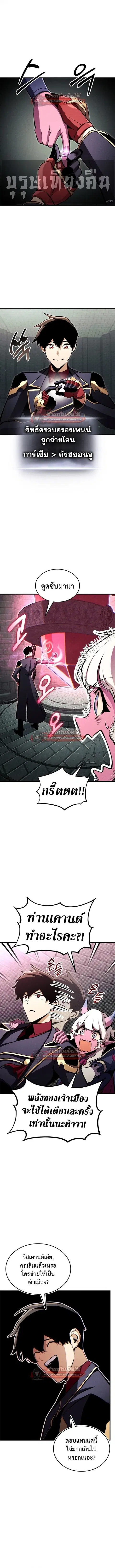 หน้า 6 จาก 19