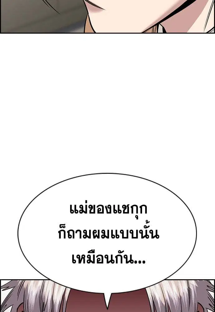 หน้า 45 จาก 133
