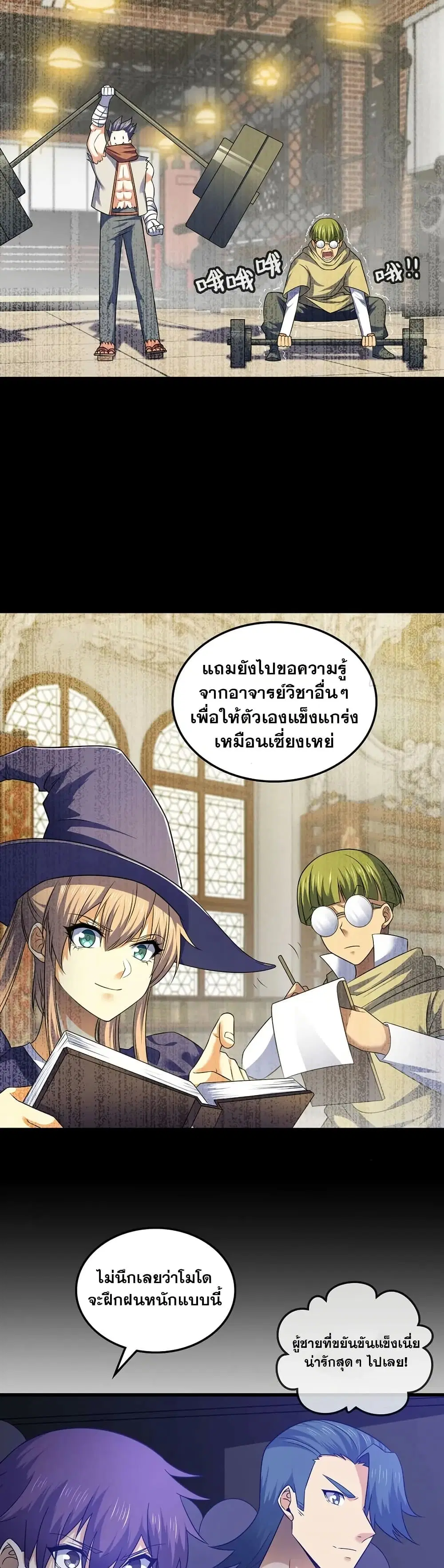 หน้า 4 จาก 20