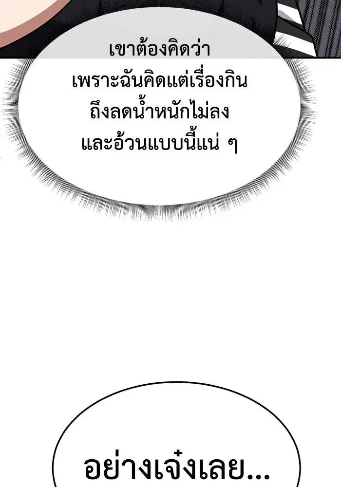 หน้า 139 จาก 182
