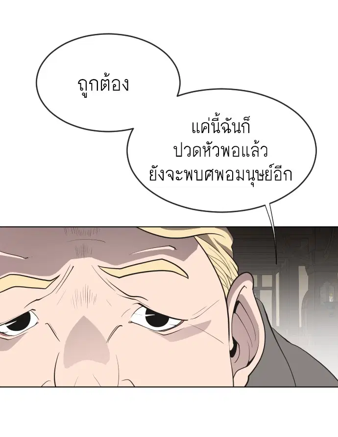 หน้า 34 จาก 101