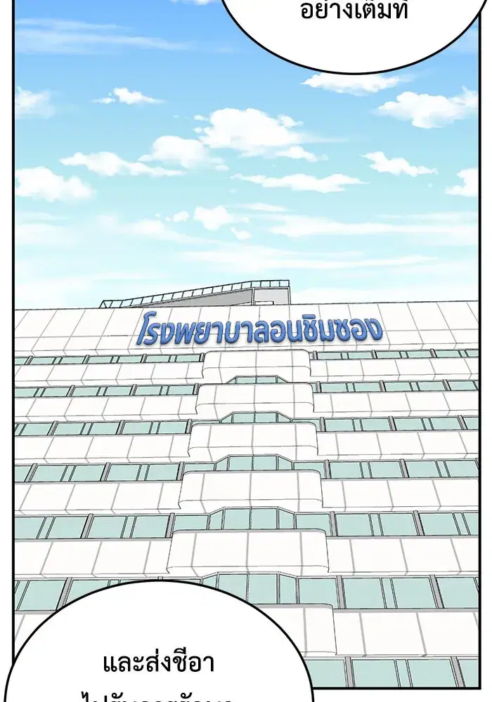 หน้า 47 จาก 177