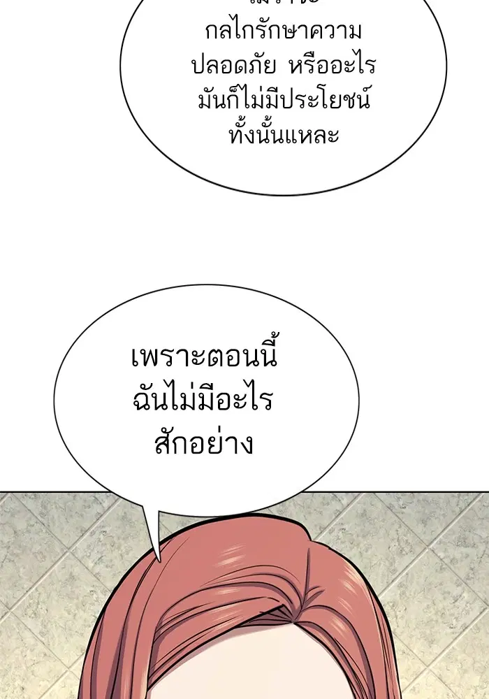 หน้า 20 จาก 134