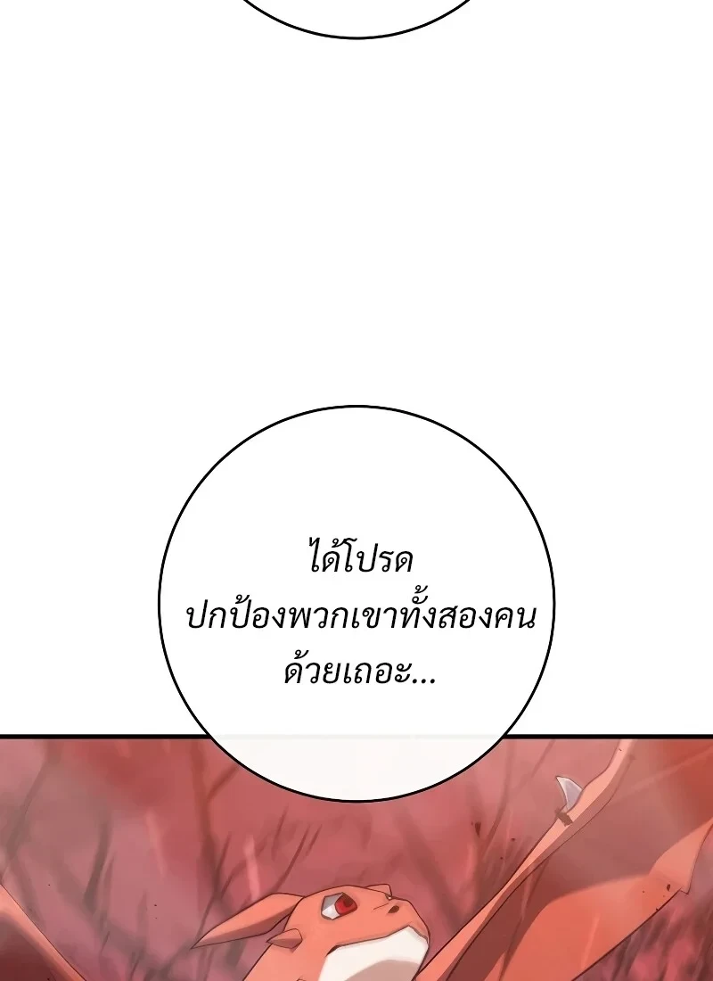 หน้า 134 จาก 149