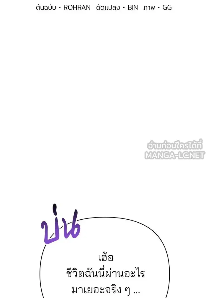 หน้า 33 จาก 123