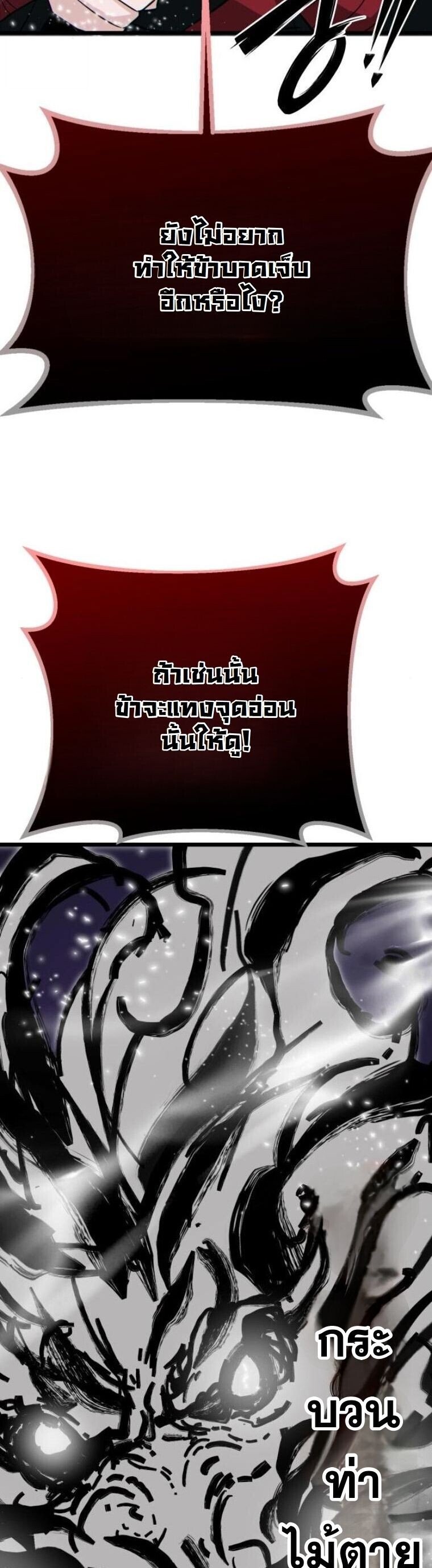 หน้า 48 จาก 93