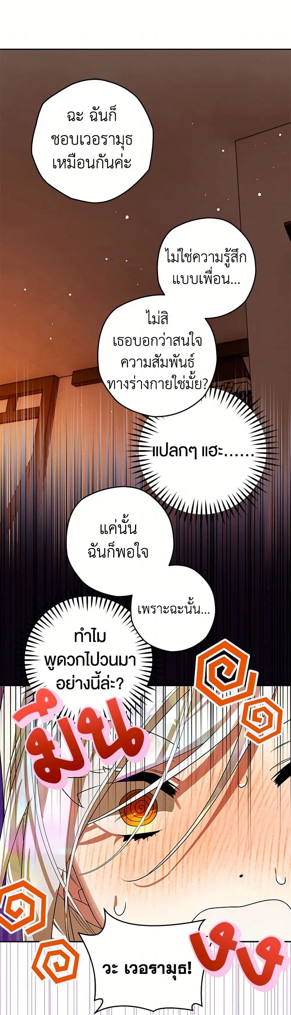 หน้า 34 จาก 41