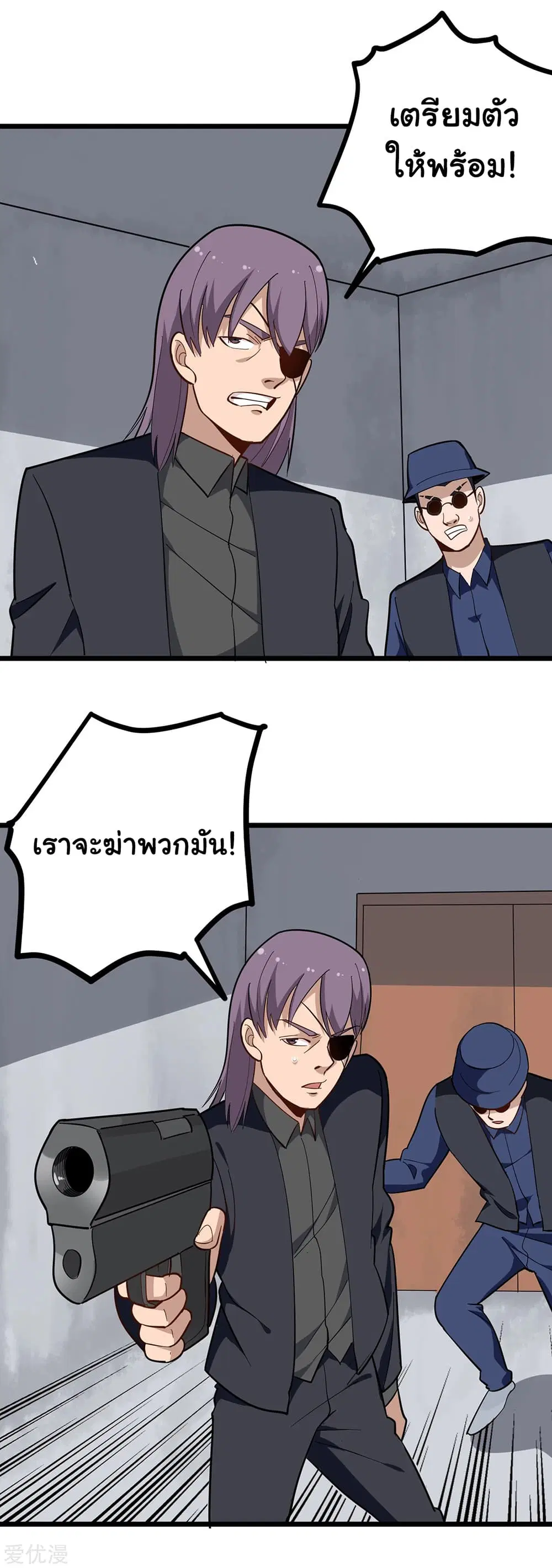 หน้า 8 จาก 11