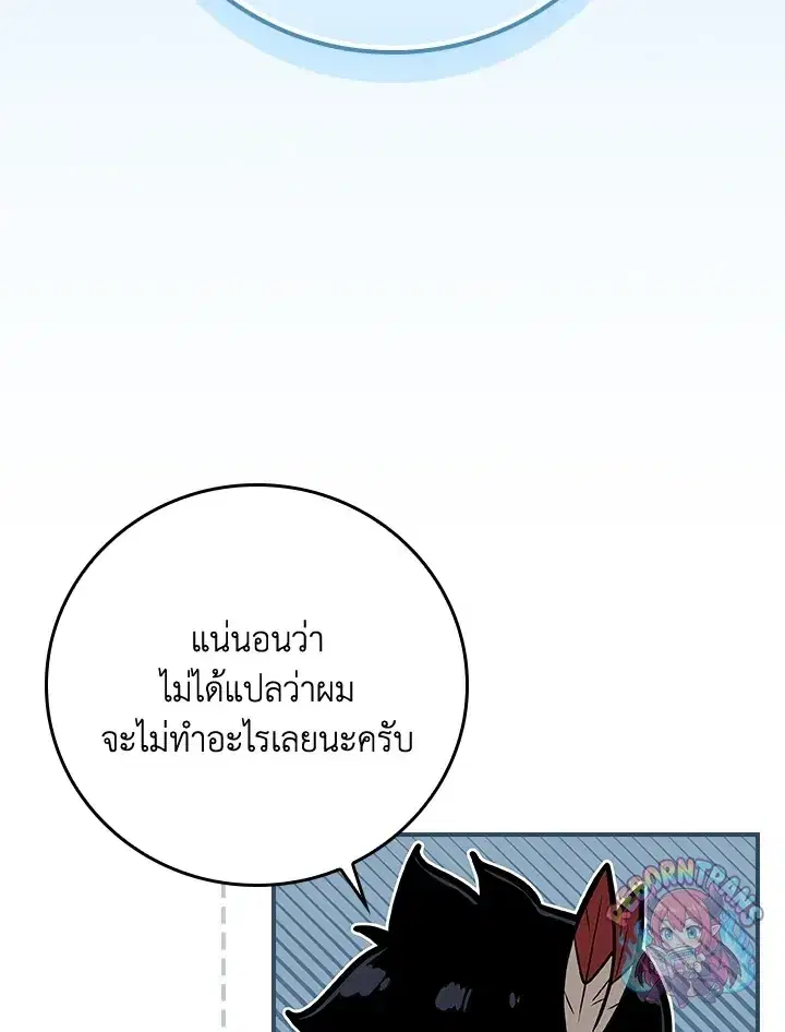หน้า 155 จาก 157