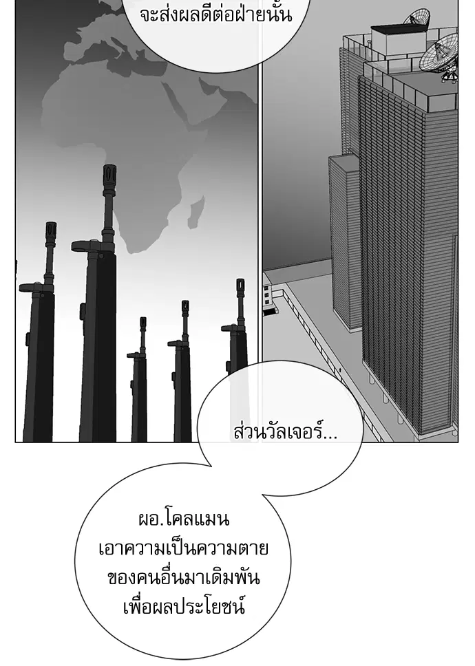 หน้า 4 จาก 70