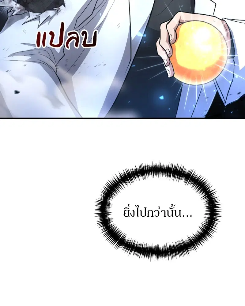 หน้า 15 จาก 155
