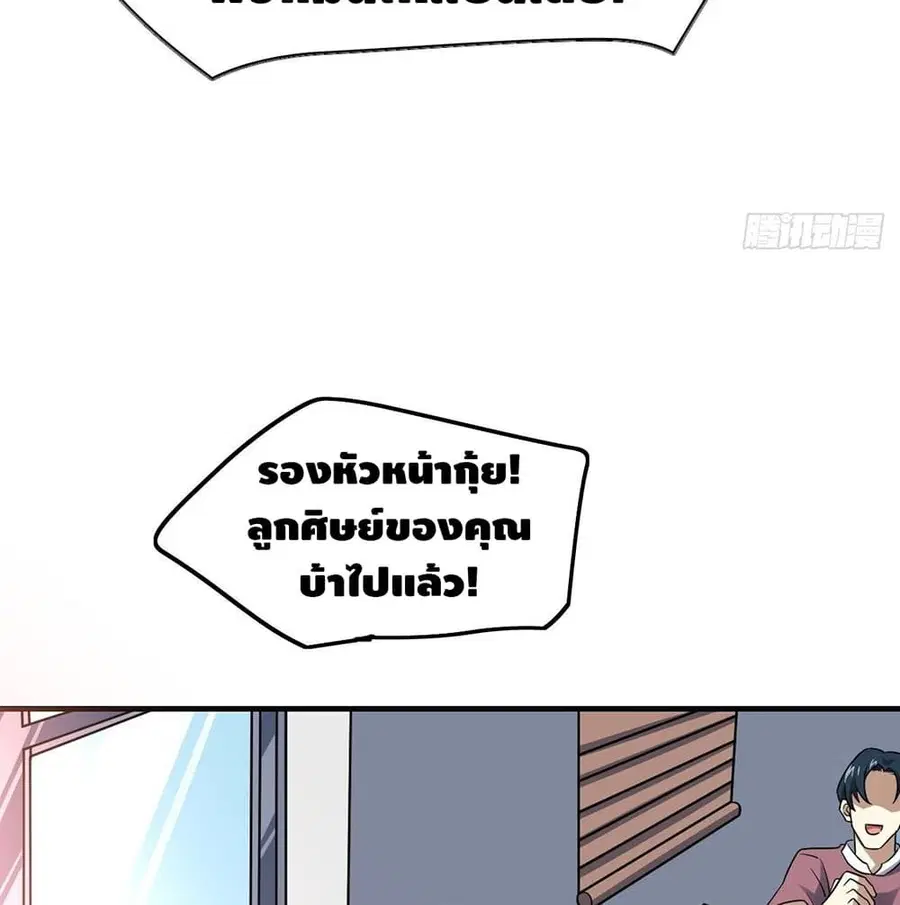 หน้า 52 จาก 91