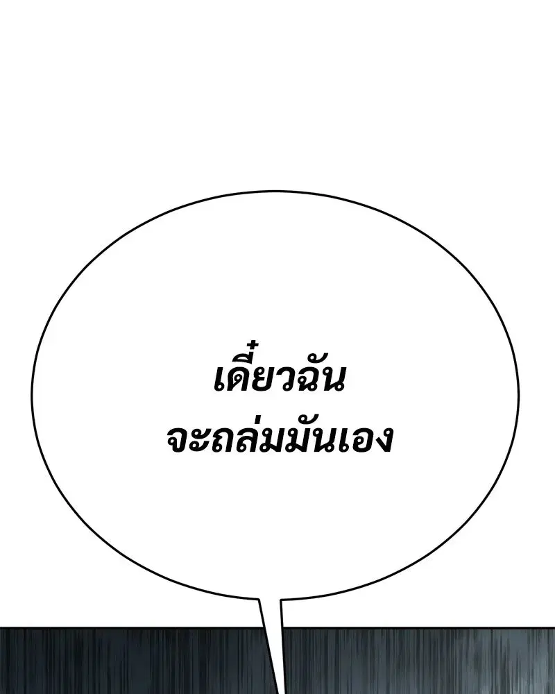 หน้า 79 จาก 229